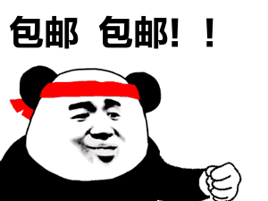 淘宝加拿大双12继续燃:爆款热卖还包邮(内有妈妈专属优惠码)