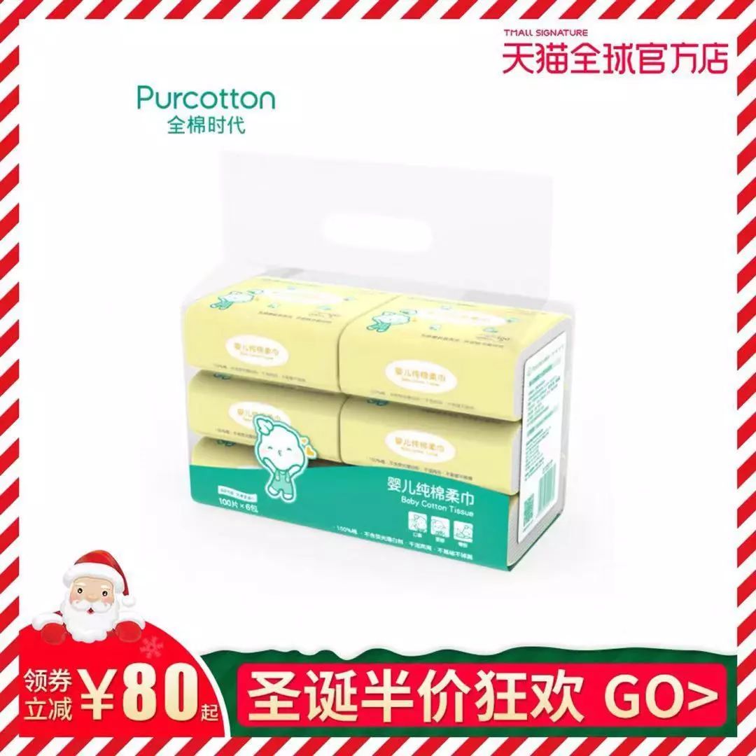 淘宝加拿大双12继续燃：爆款热卖还包邮（内有妈妈专属优惠码）