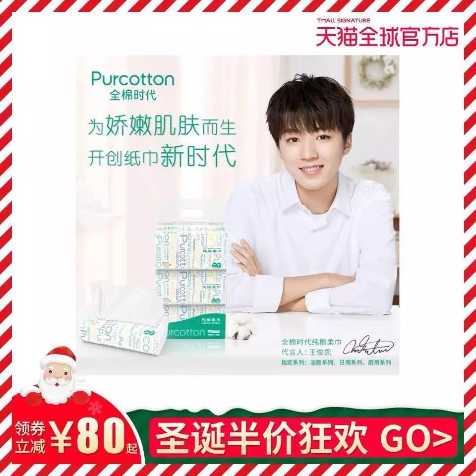 淘宝加拿大双12继续燃：爆款热卖还包邮（内有妈妈专属优惠码）