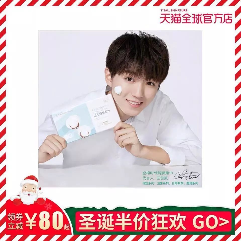 淘宝加拿大双12继续燃：爆款热卖还包邮（内有妈妈专属优惠码）