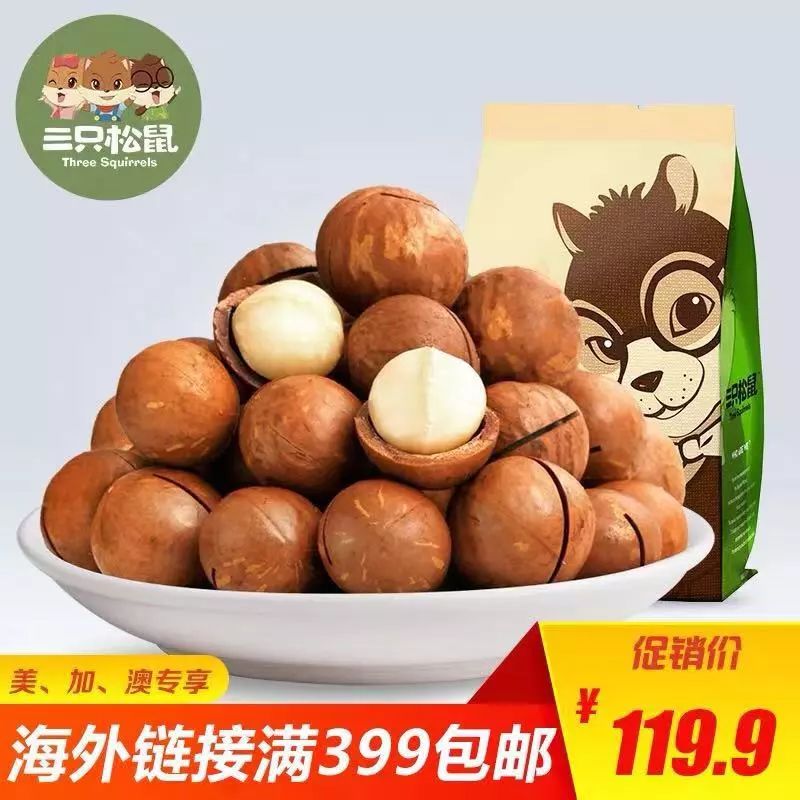 淘宝加拿大双12继续燃：爆款热卖还包邮（内有妈妈专属优惠码）