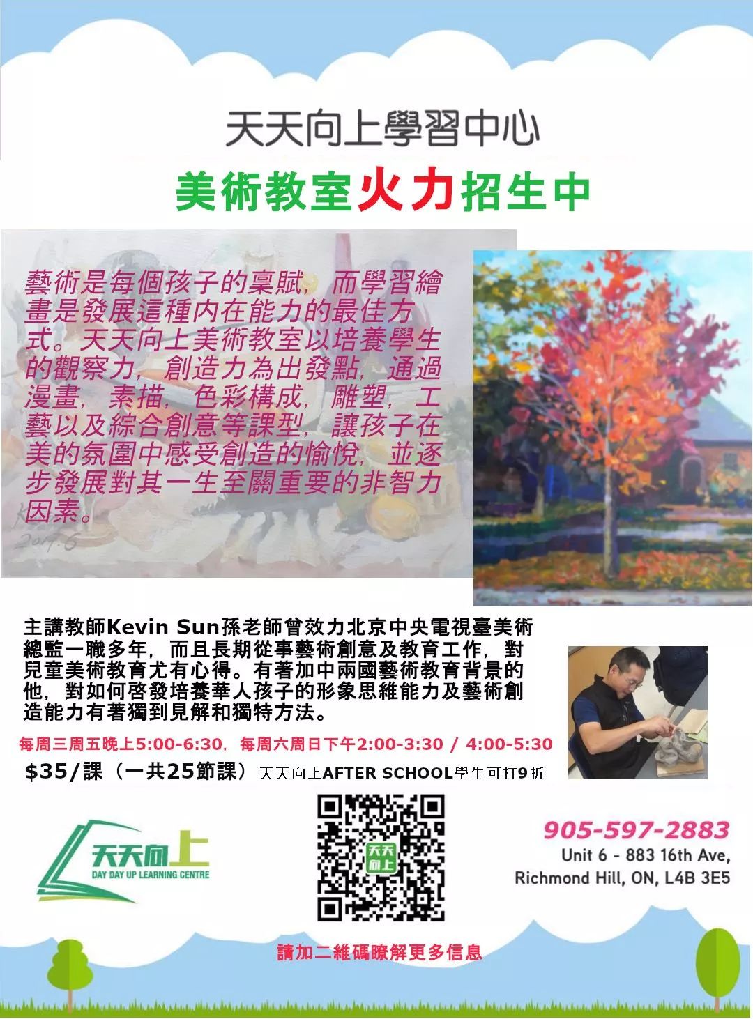 多伦多图书馆年度书单：你家娃的书架需要这10本书！