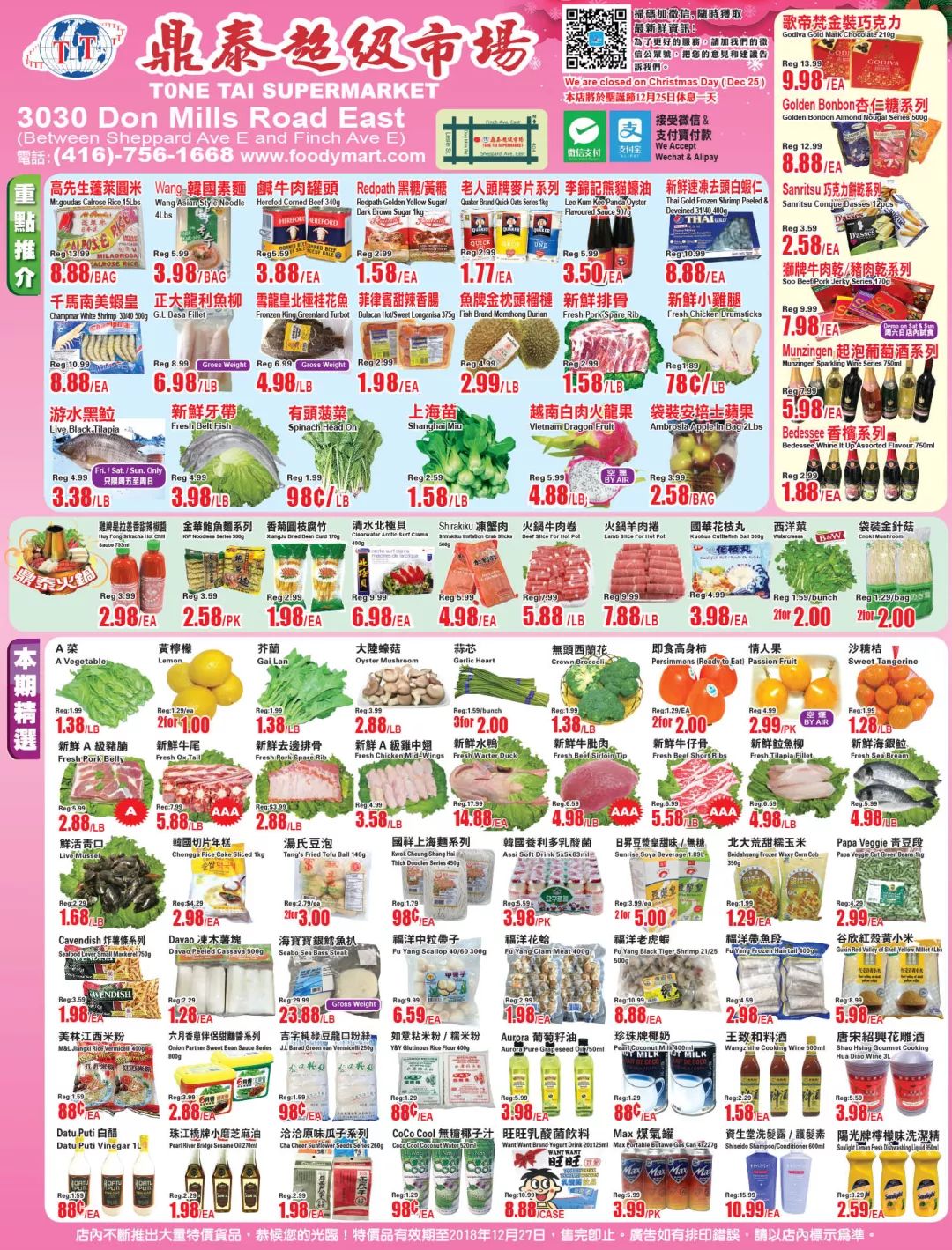 【超市打折】叮叮当~圣诞假期囤点菜过节! 【超市打折】叮叮当~圣诞假期囤点菜过节!