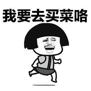 【超市打折】叮叮当~圣诞假期囤点菜过节! 【超市打折】叮叮当~圣诞假期囤点菜过节!
