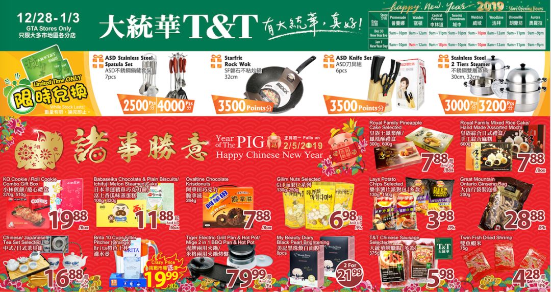 罗马生菜不闹毛病了!新年买菜省钱看这篇! 罗马生菜不闹毛病了!新年买菜省钱看这篇!