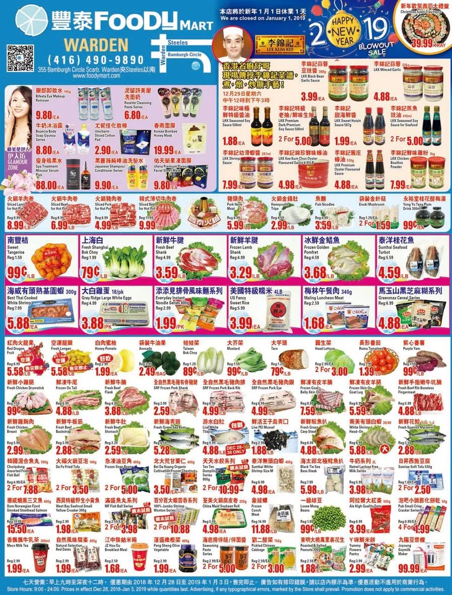 罗马生菜不闹毛病了!新年买菜省钱看这篇! 罗马生菜不闹毛病了!新年买菜省钱看这篇!