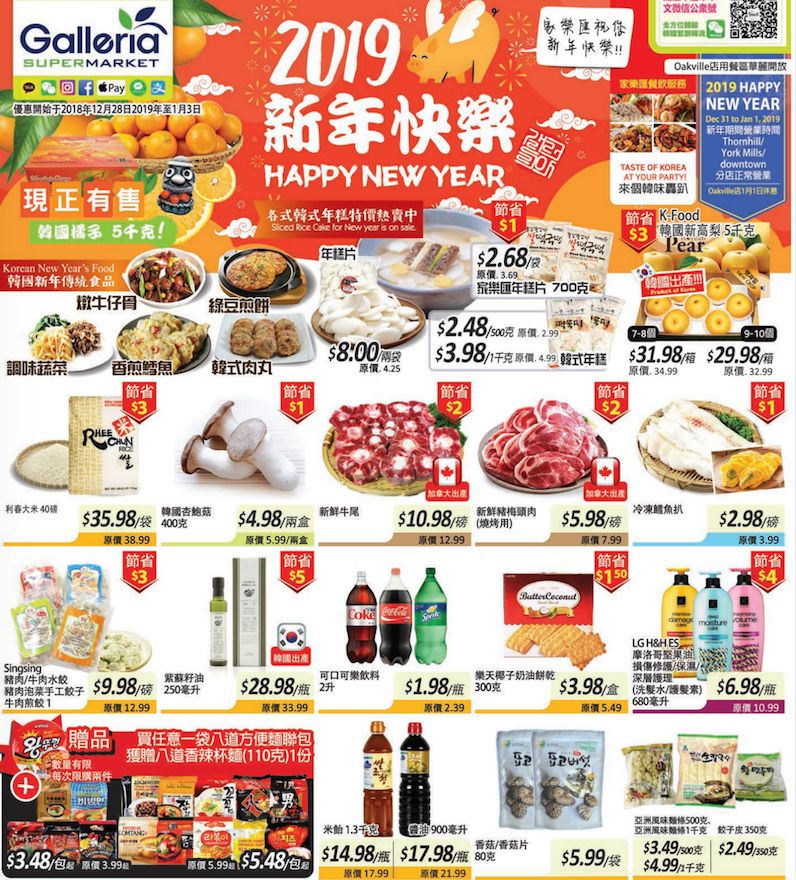 罗马生菜不闹毛病了!新年买菜省钱看这篇! 罗马生菜不闹毛病了!新年买菜省钱看这篇!