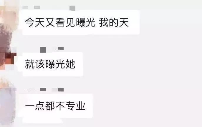 妈妈爆料吐槽:我怕是请了个祖宗当月嫂! 妈妈爆料吐槽:我怕是请了个祖宗当月嫂!