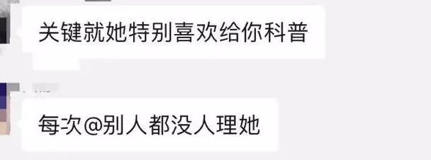妈妈爆料吐槽:我怕是请了个祖宗当月嫂! 妈妈爆料吐槽:我怕是请了个祖宗当月嫂!