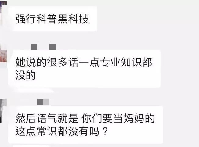 妈妈爆料吐槽:我怕是请了个祖宗当月嫂! 妈妈爆料吐槽:我怕是请了个祖宗当月嫂!