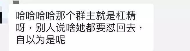 妈妈爆料吐槽:我怕是请了个祖宗当月嫂! 妈妈爆料吐槽:我怕是请了个祖宗当月嫂!