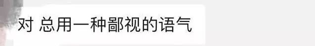 妈妈爆料吐槽:我怕是请了个祖宗当月嫂! 妈妈爆料吐槽:我怕是请了个祖宗当月嫂!