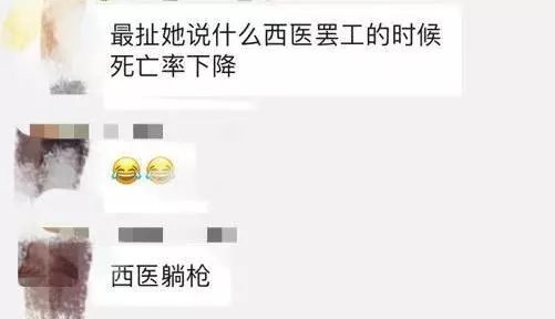 妈妈爆料吐槽:我怕是请了个祖宗当月嫂! 妈妈爆料吐槽:我怕是请了个祖宗当月嫂!