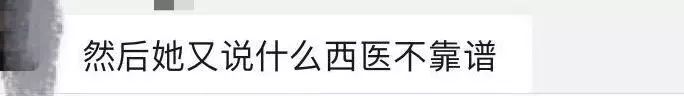 妈妈爆料吐槽:我怕是请了个祖宗当月嫂! 妈妈爆料吐槽:我怕是请了个祖宗当月嫂!