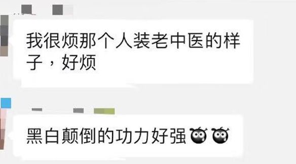 妈妈爆料吐槽:我怕是请了个祖宗当月嫂! 妈妈爆料吐槽:我怕是请了个祖宗当月嫂!