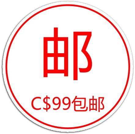 【送$358门票】昆凌送周杰伦的千万壕车！别羡慕啦~请你去看多伦多演唱会！