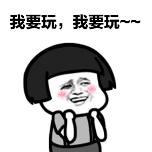 听说你还没下载这5款好玩的读写游戏APP? 听说你还没下载这5款好玩的读写游戏APP?