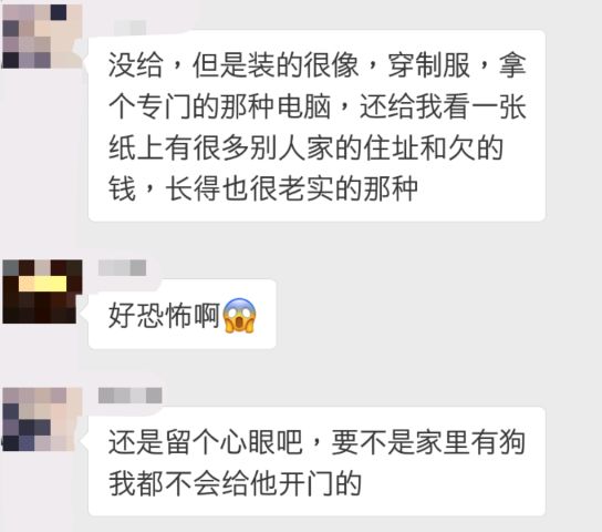 不交钱断你电?多伦多电力局:心累背锅!骗子太多! 不交钱断你电?多伦多电力局:心累背锅!骗子太多!