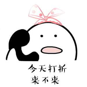 Outlet新年品牌特价盘点:2019年的土特别好吃! Outlet新年品牌特价盘点:2019年的土特别好吃!