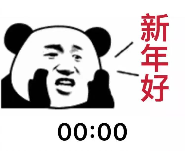 跨年夜怎么过？今年Tim Horton也玩跨年！