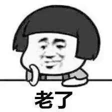 中年老母的2018年度总结:扎心!扎心!扎心! 中年老母的2018年度总结:扎心!扎心!扎心!