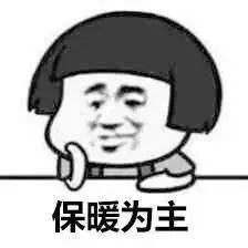 中年老母的2018年度总结:扎心!扎心!扎心! 中年老母的2018年度总结:扎心!扎心!扎心!