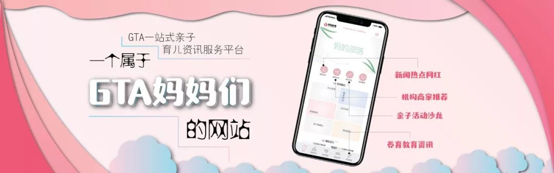 2019生娃养娃不心塞全年计划书:硬核!C位!打Call! 2019生娃养娃不心塞全年计划书:硬核!C位!打Call!