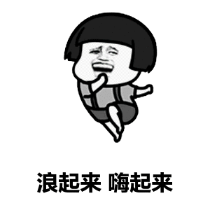 【新年第一遛】周末天气晴,我们一起去郊游! 【新年第一遛】周末天气晴,我们一起去郊游!