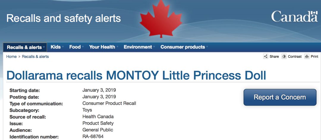 Dollarama玩具又召回！一元店这些东西不要买！