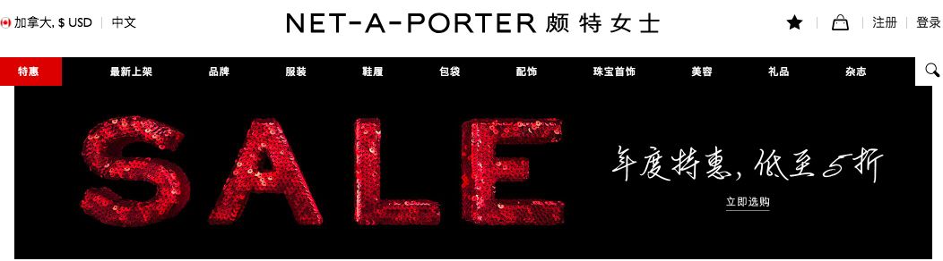 海淘网站大攻略！教你买到全世界的好东西！