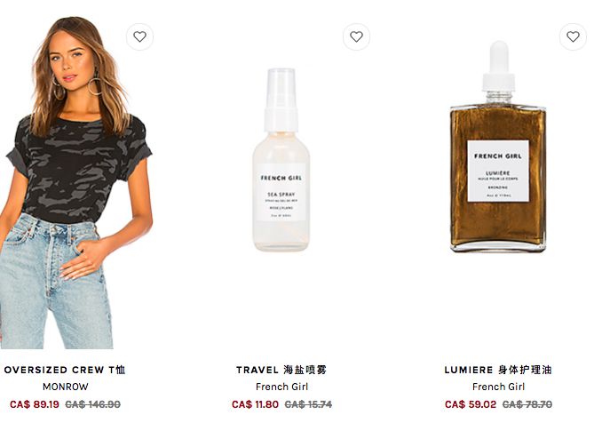 海淘网站大攻略！教你买到全世界的好东西！