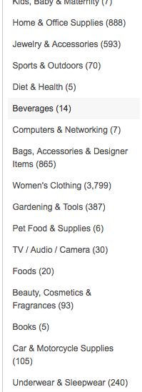 海淘网站大攻略！教你买到全世界的好东西！