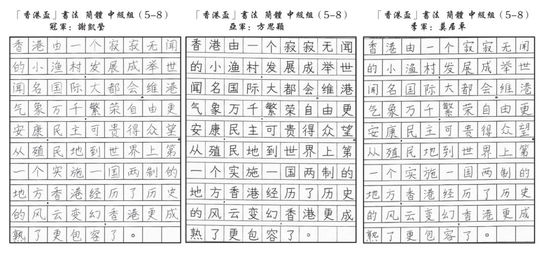 中华文化有魅力!安省第19届中华学艺比赛火热报名! 中华文化有魅力!安省第19届中华学艺比赛火热报名!