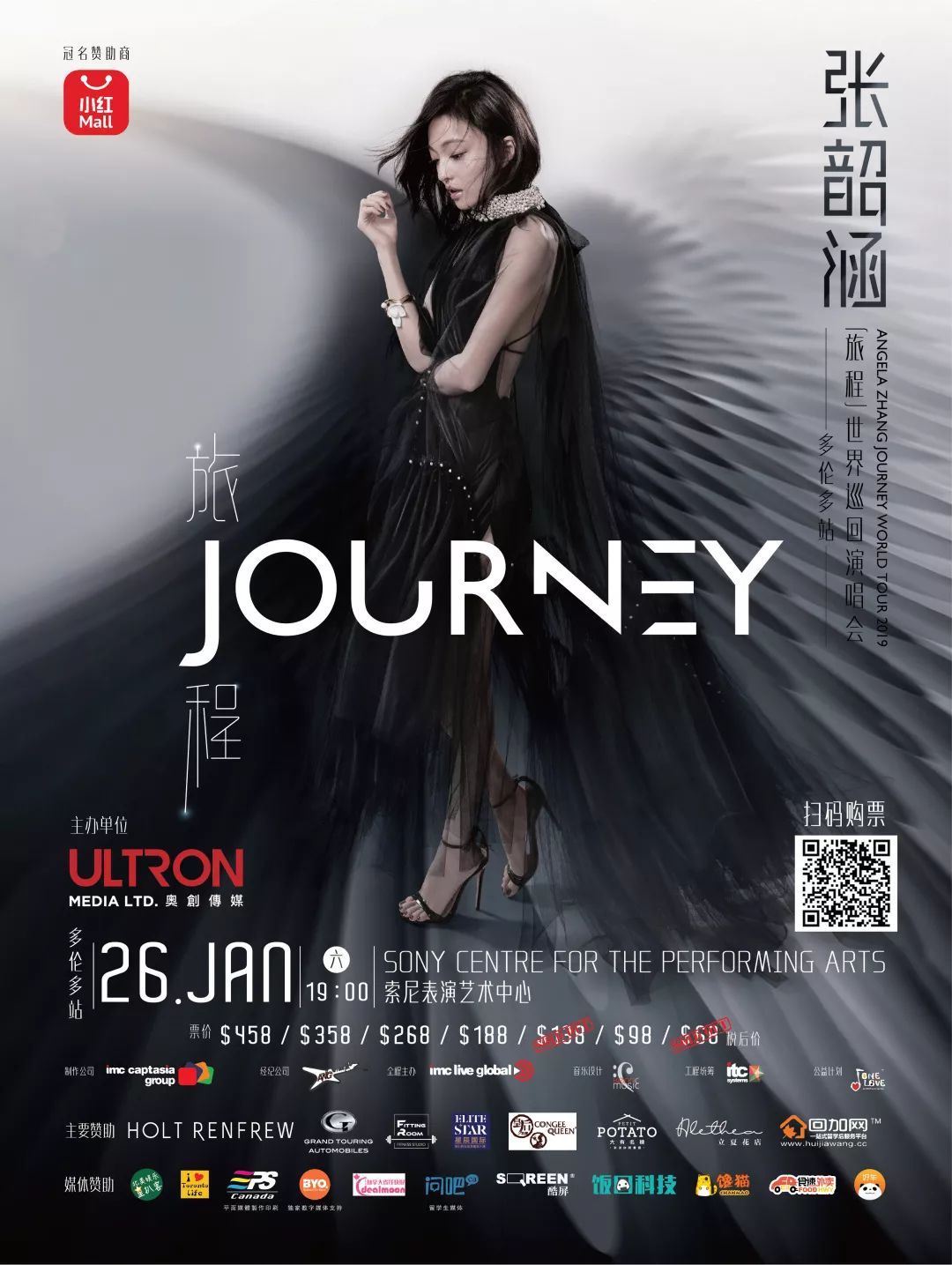 要看张韶涵多伦多演唱会,怎么买票最合适!? 要看张韶涵多伦多演唱会,怎么买票最合适!?