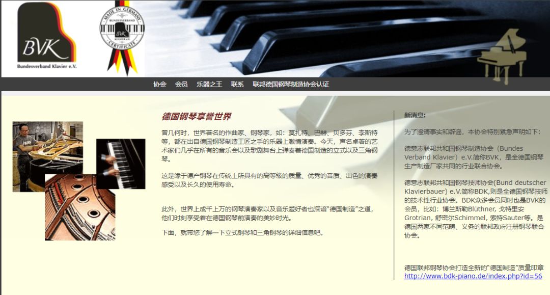 买钢琴是技术活！一篇入门教你如何挑选！