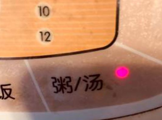 腊八粥:吃咸的?吃甜的?咸甜一念之间? 腊八粥:吃咸的?吃甜的?咸甜一念之间?