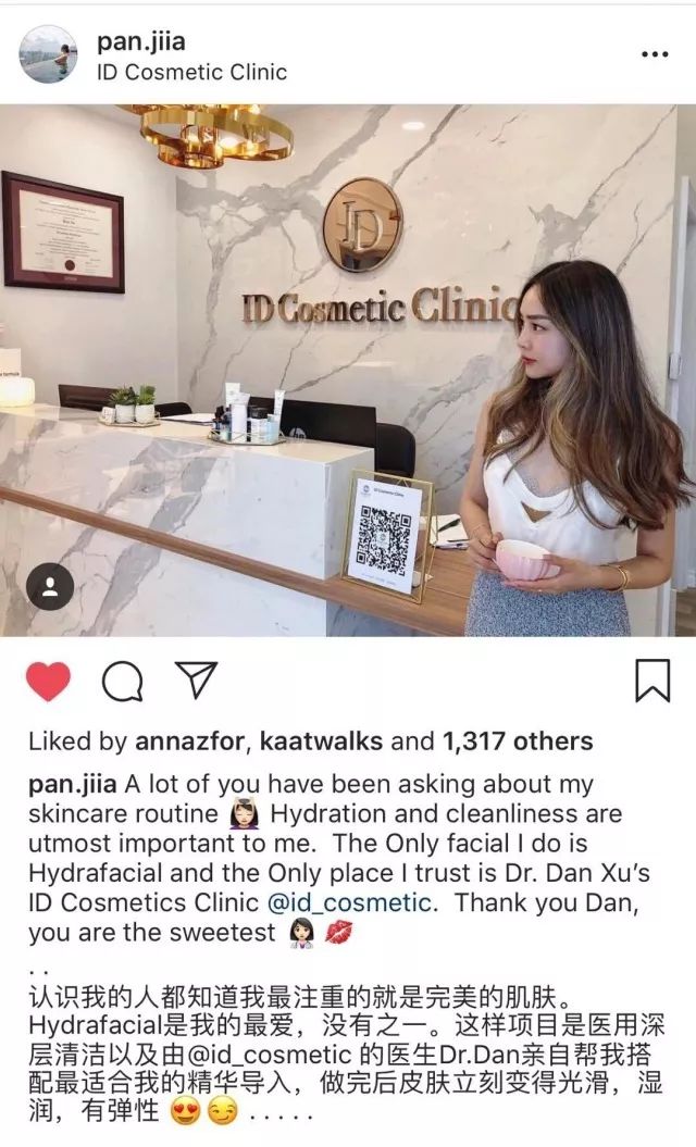 打玻尿酸=整容？听听加拿大医生怎么说...