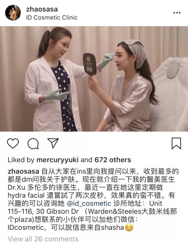 打玻尿酸=整容？听听加拿大医生怎么说...