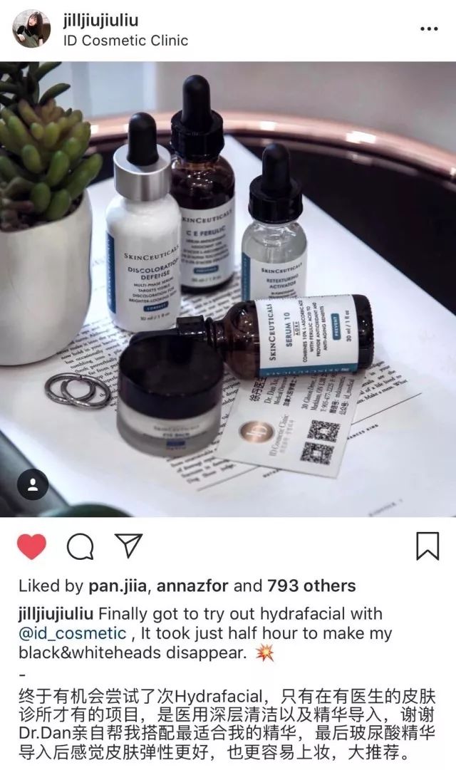 打玻尿酸=整容？听听加拿大医生怎么说...