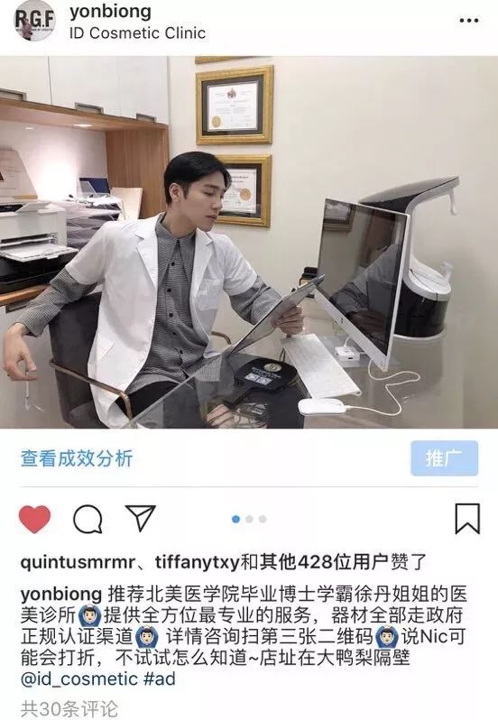 打玻尿酸=整容？听听加拿大医生怎么说...