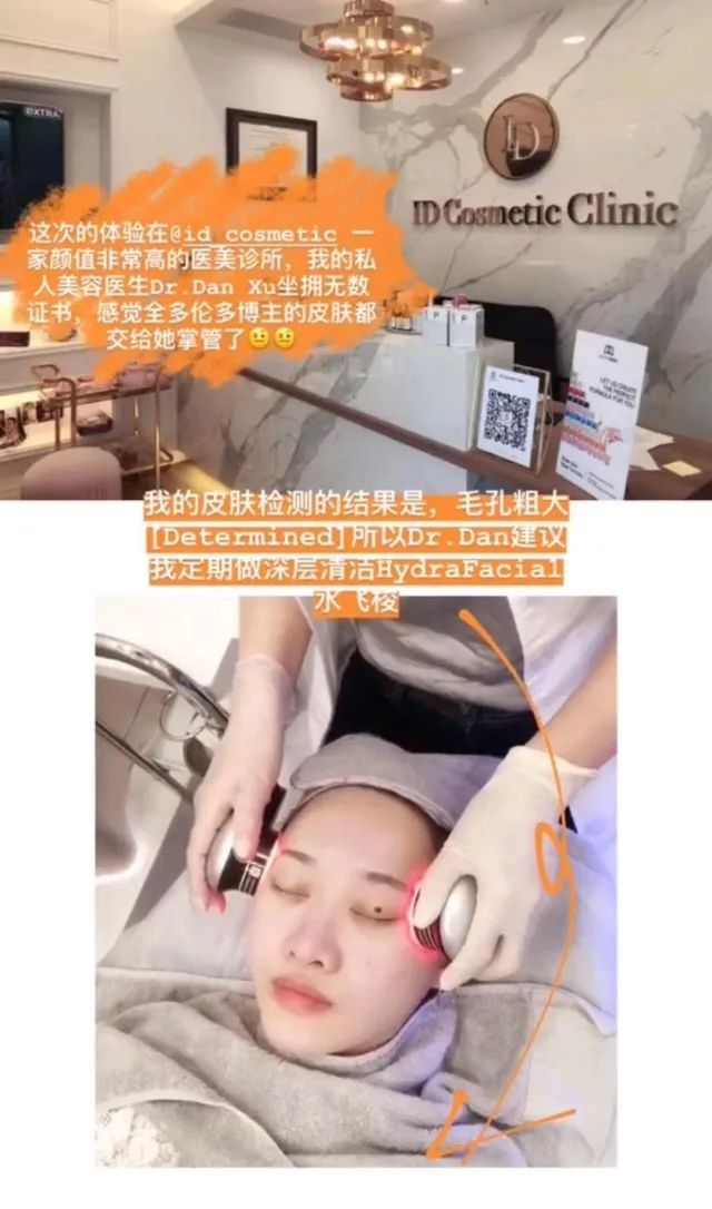 打玻尿酸=整容？听听加拿大医生怎么说...