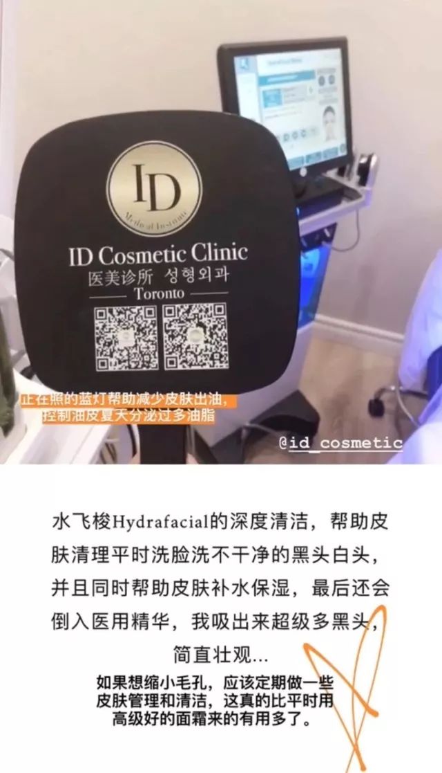 打玻尿酸=整容？听听加拿大医生怎么说...