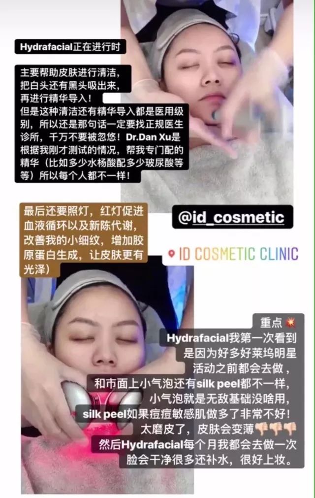 打玻尿酸=整容？听听加拿大医生怎么说...