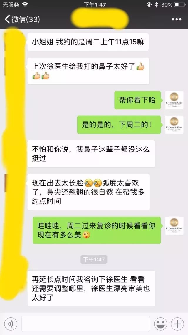 打玻尿酸=整容？听听加拿大医生怎么说...