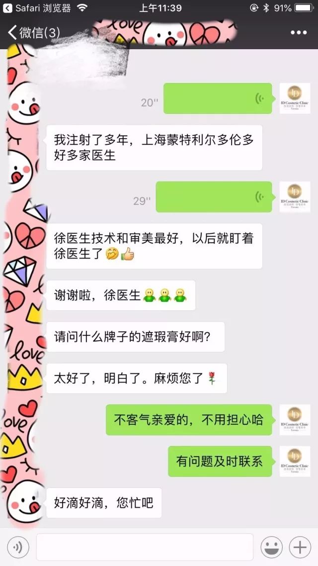 打玻尿酸=整容？听听加拿大医生怎么说...