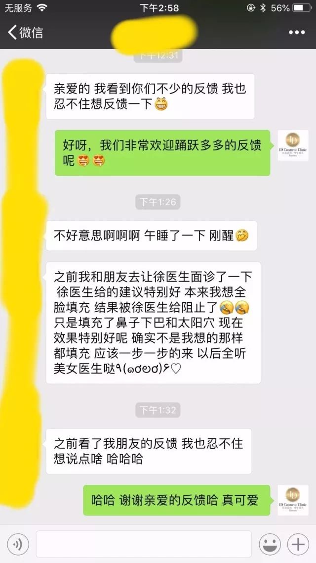 打玻尿酸=整容？听听加拿大医生怎么说...
