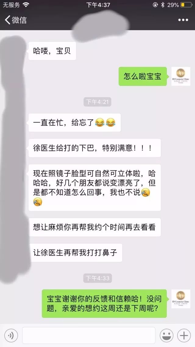 打玻尿酸=整容？听听加拿大医生怎么说...