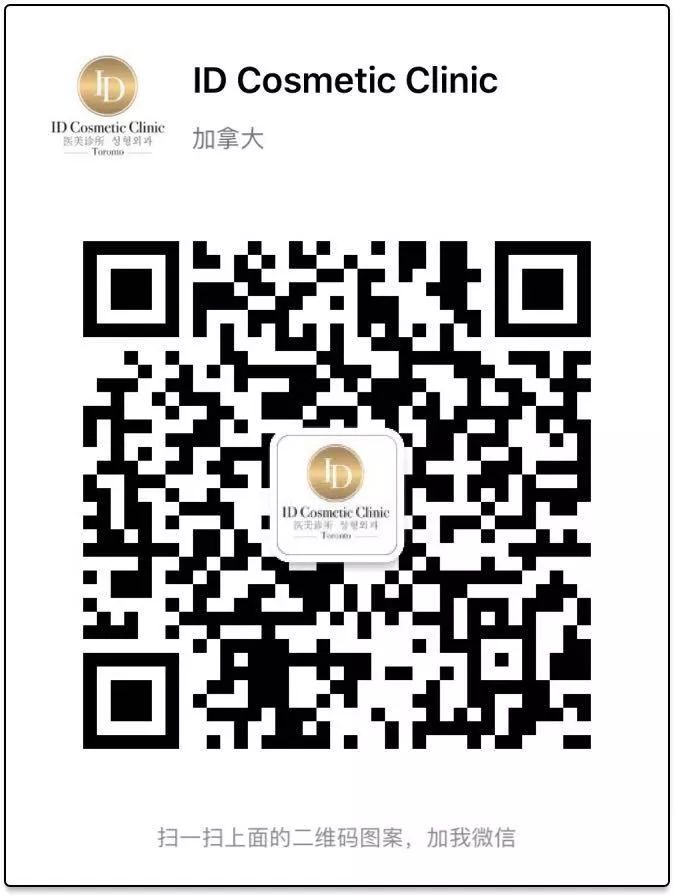 打玻尿酸=整容？听听加拿大医生怎么说...