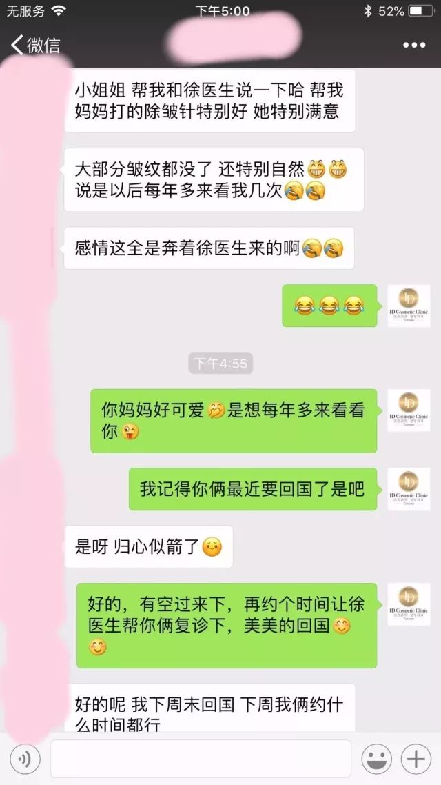 打玻尿酸=整容？听听加拿大医生怎么说...