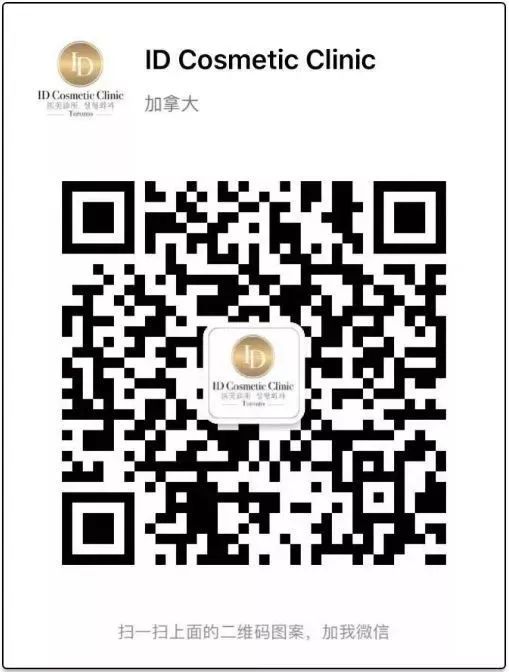 打玻尿酸=整容？听听加拿大医生怎么说...